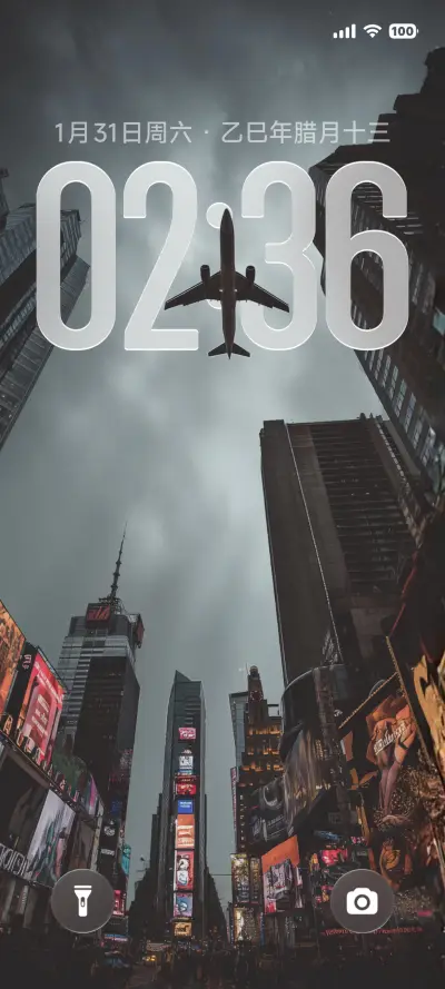 超前OS3