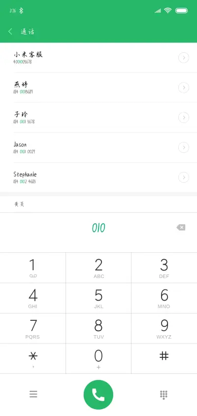 我们的静谧时光 - Screenshot 1
