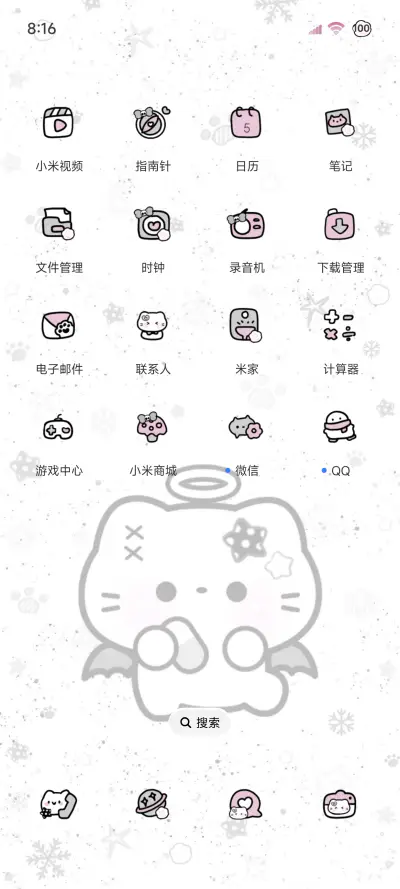 亚系小猫头昼夜切换 - Screenshot 3