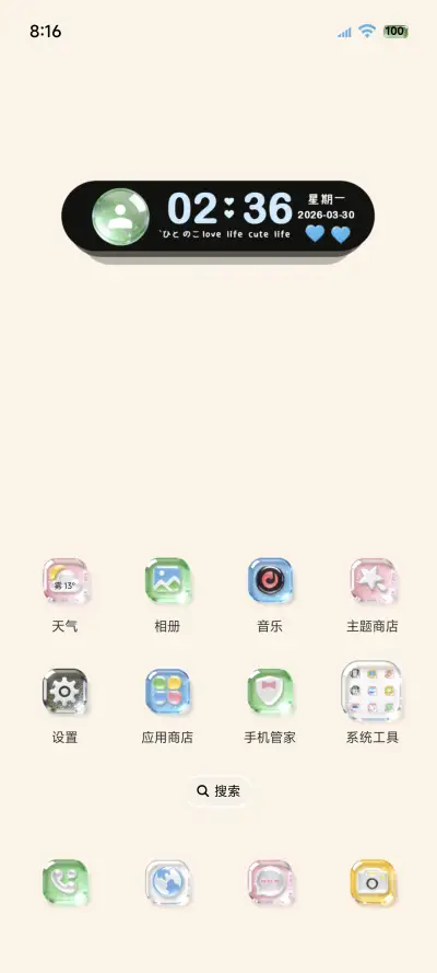 OS玻璃原生组件 - Screenshot 2