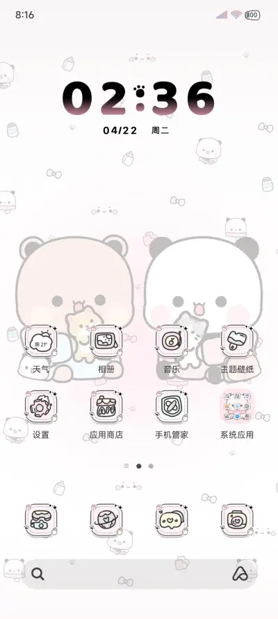 一二布布 情人署名 - Screenshot 9