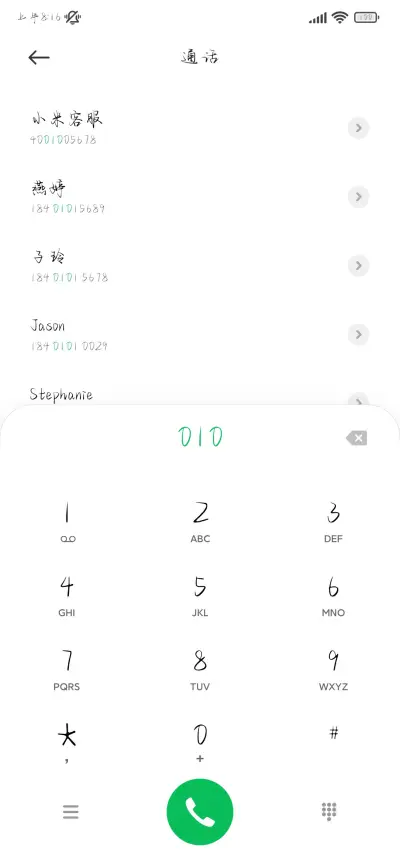 你救赎我的文艺复兴 - Screenshot 2