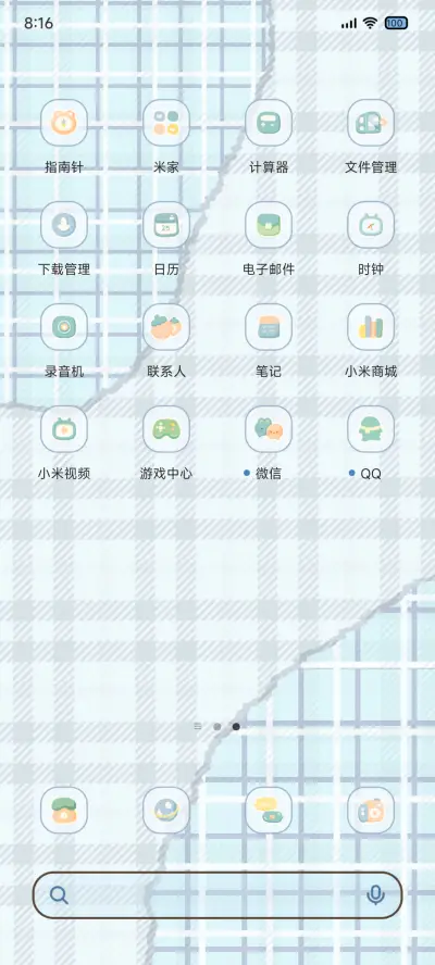 手账冬日猫猫 - Screenshot 4