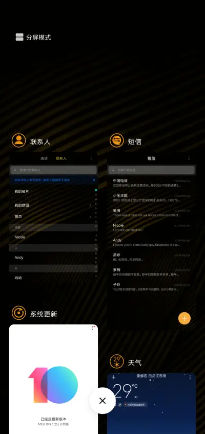 土豪金 - Screenshot 4