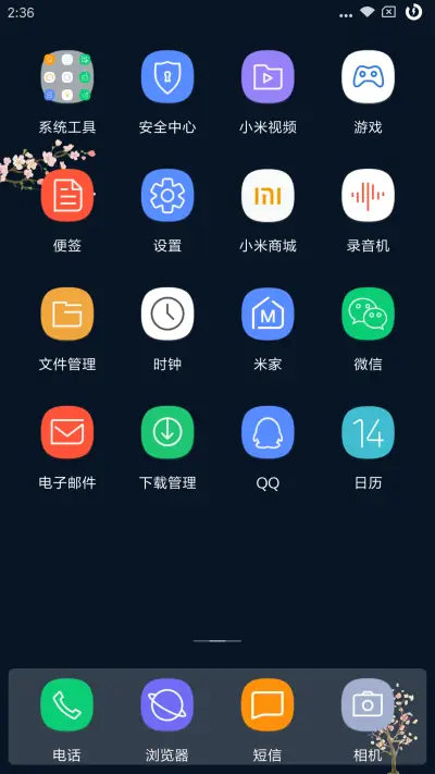 简黑色 - Screenshot 3