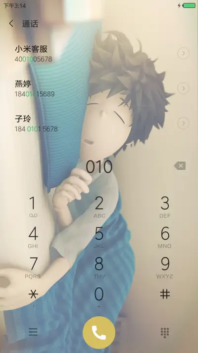 lomo我二十七八岁 - Screenshot 6