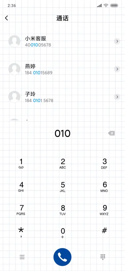 优秀 - Screenshot 6