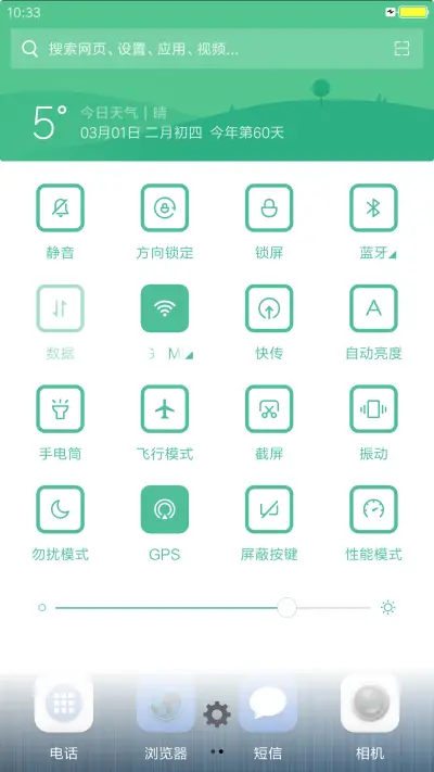优艺 - Screenshot 5