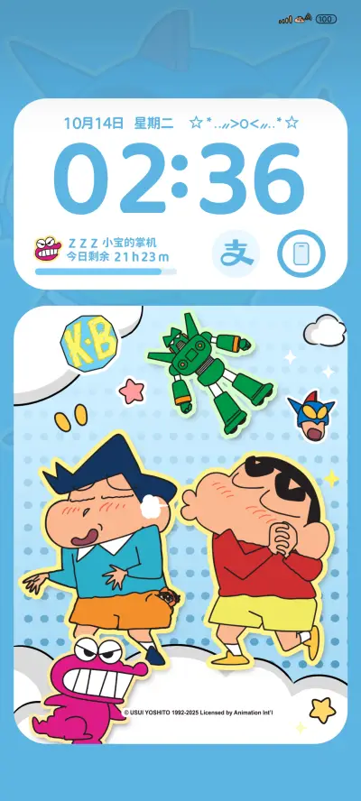 OS蜡笔小新多换图