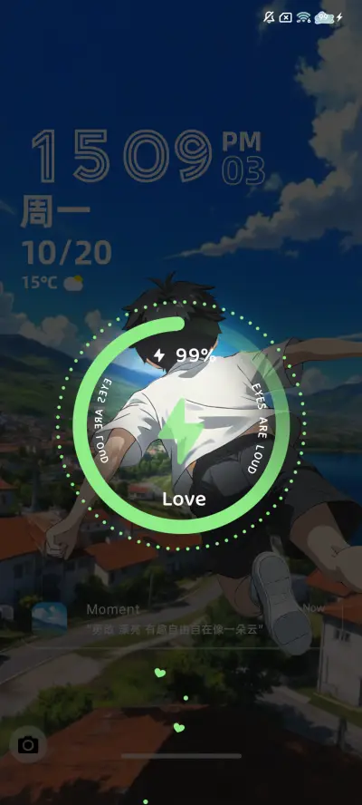 景深 自由与风 - Screenshot 6