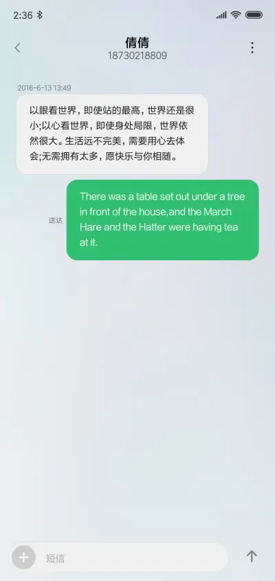 静之美 - Screenshot 8