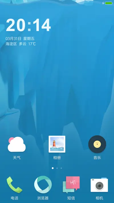 大鱼冰山 - Screenshot 2