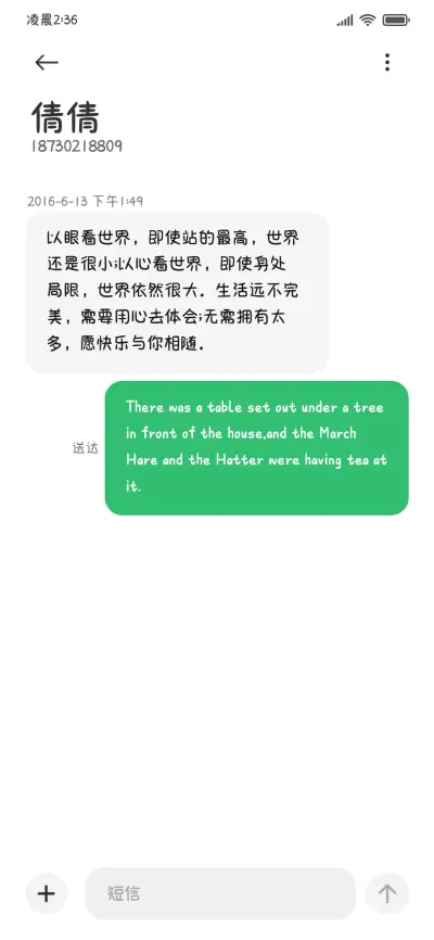 奶油可可软欧包 - Screenshot 4