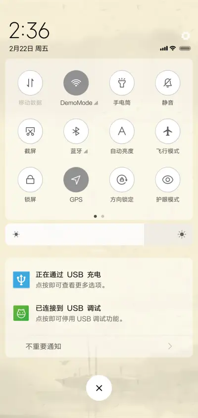 古风简美 - Screenshot 5