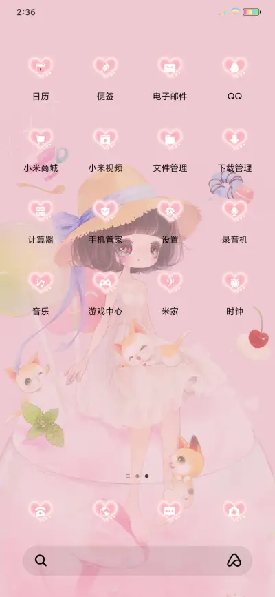 沙冰麦麦 - Screenshot 3