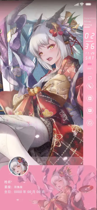 桃源恋歌 - Screenshot 1