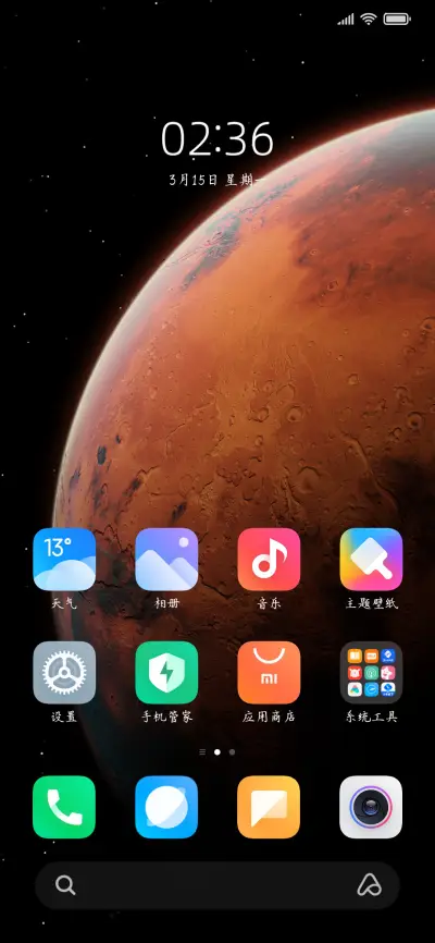 单枪匹马闯入人间 - Screenshot 4