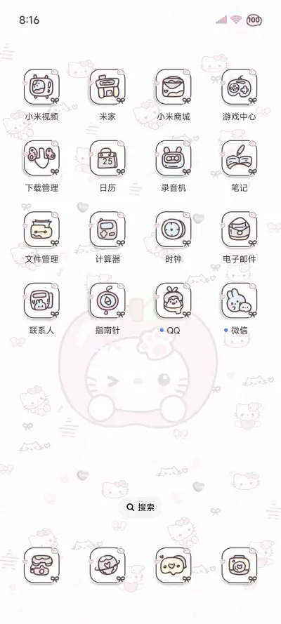 ins甜粉小猫平铺 - Screenshot 3