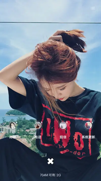 这城市这么空 - Screenshot 4