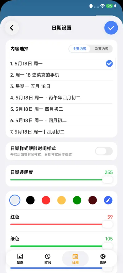 寻影 - Screenshot 5