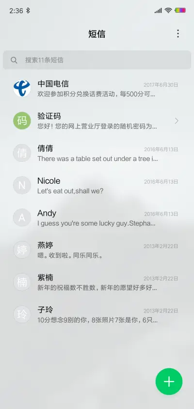 轻OS - Screenshot 7