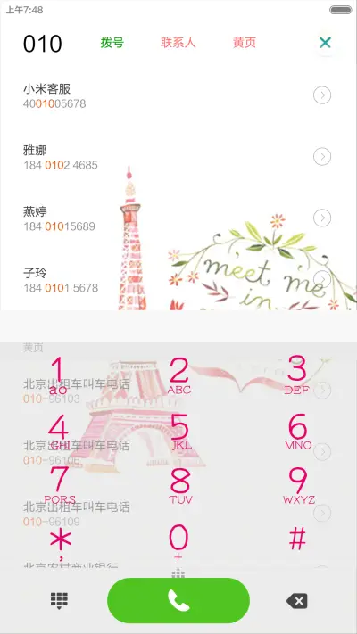 Tower of love - Screenshot 7