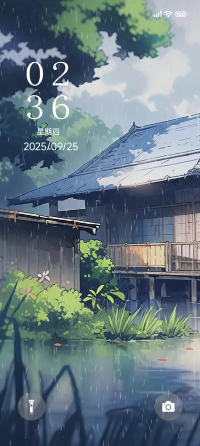 雨中小屋 下雨特效 - Screenshot 1