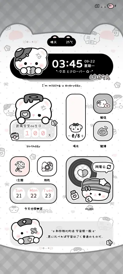 亚比小熊多换图 - Screenshot 6