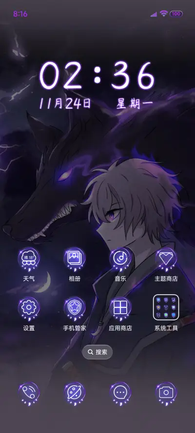 狼魂 孤独成性 - Screenshot 3