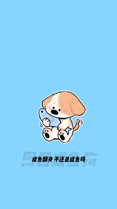 修狗打工记-锐景创意