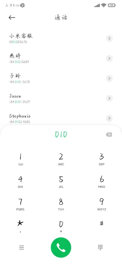 神明判我浪漫封神 - Screenshot 2