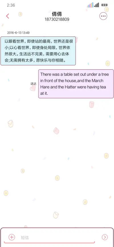 2020鼠我最棒 - Screenshot 8