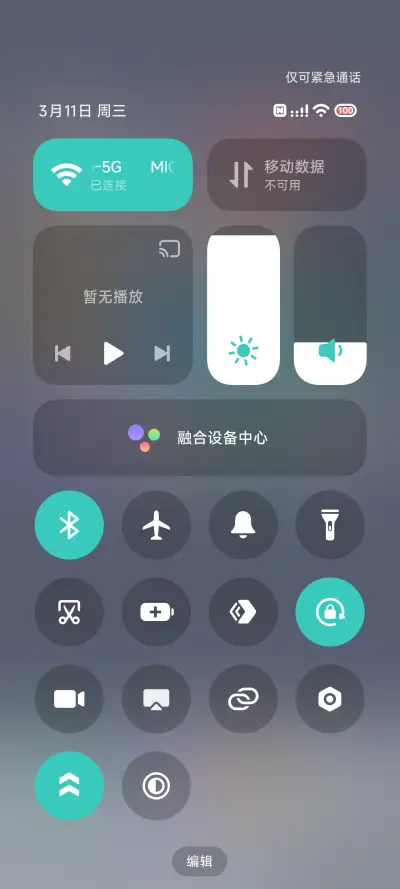 出发吧太空人 - Screenshot 6