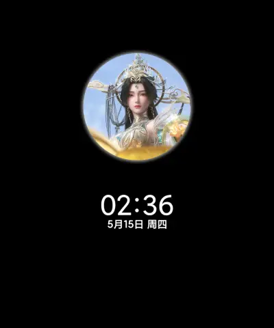 完美世界柳神多图