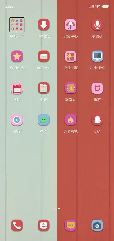 老娘妖艳 - Screenshot 3