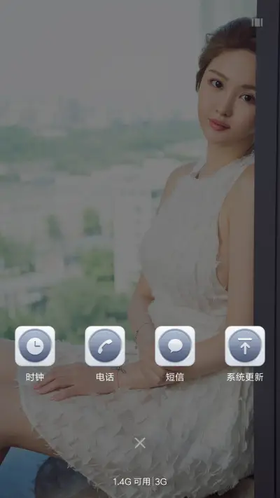 美女尤果白胖子 - Screenshot 4