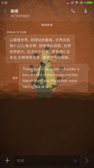 火影忍者 - Screenshot 8