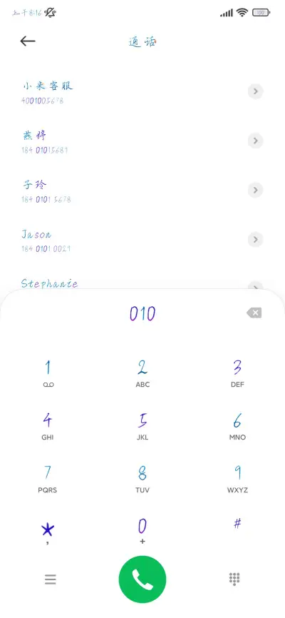 惊鸿朝落韶华殿 - Screenshot 2