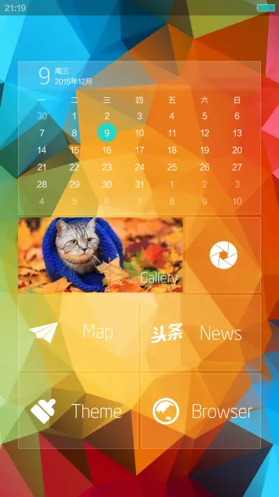 伙伴（完整旗舰版） - Screenshot 6