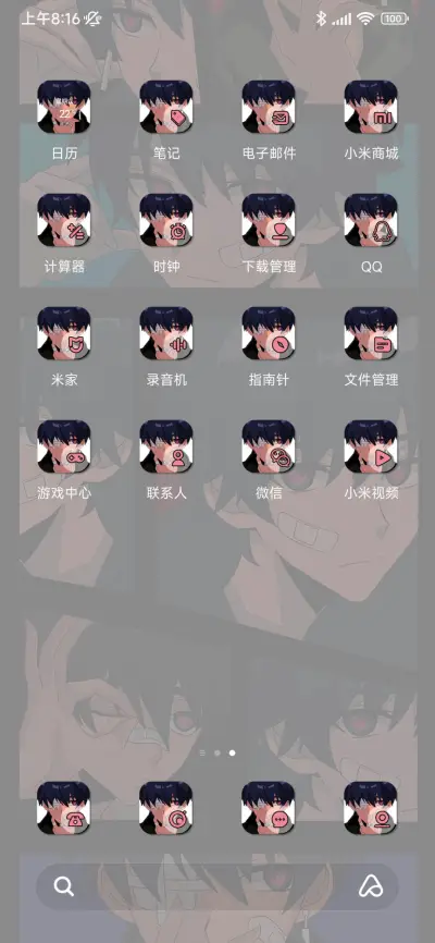 波谱少年 漫画组件 - Screenshot 3