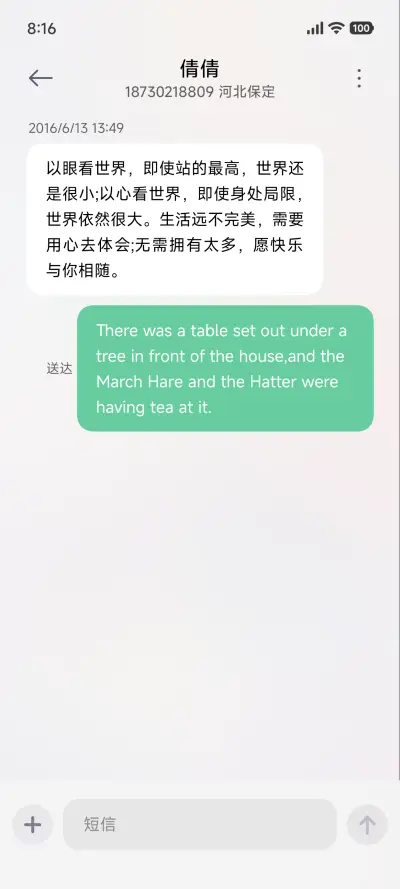 融 OU - Screenshot 11