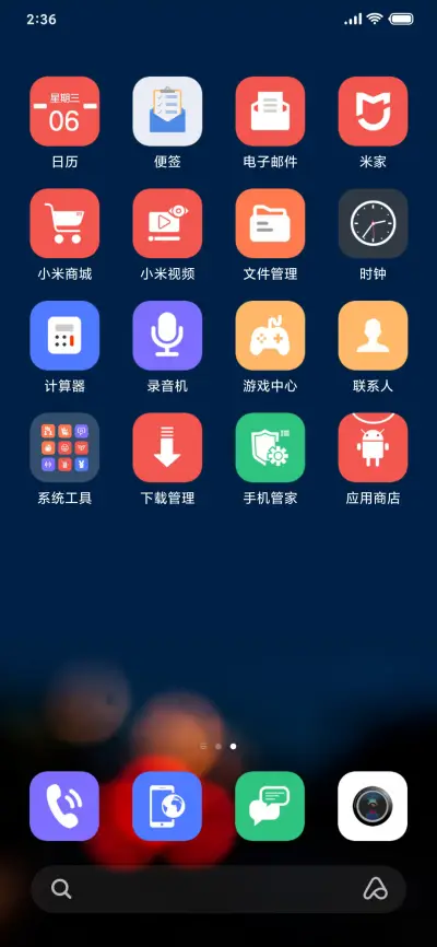旧流年 - Screenshot 3