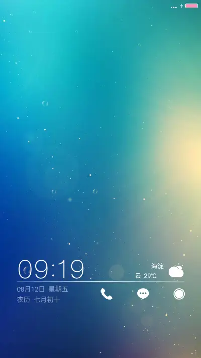 【轻+简】朦胧Blur