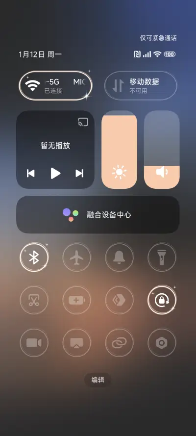 液态椰林景深 - Screenshot 5