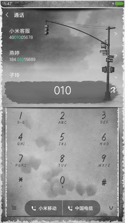 孤独先生 7周年 - Screenshot 9