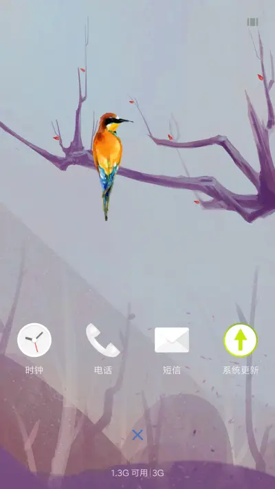 秋风妙语 - Screenshot 4