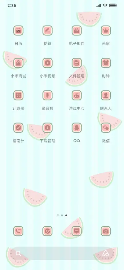 夏日西瓜池 - Screenshot 3