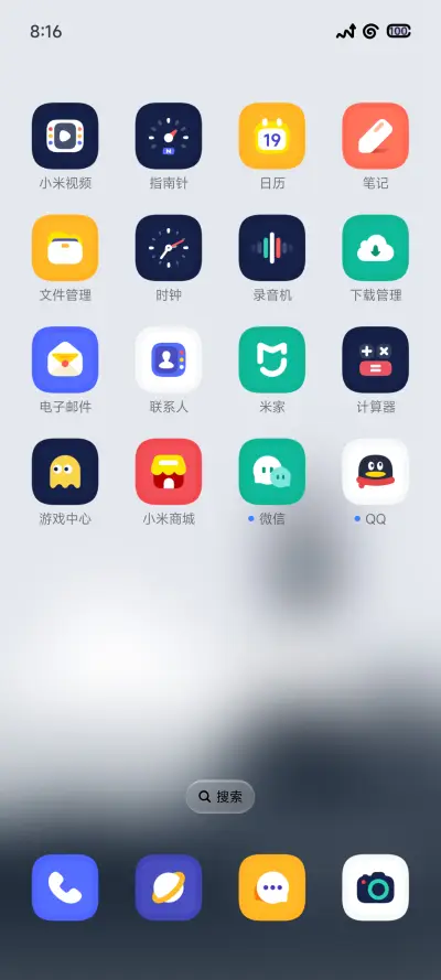 汐遇 - Screenshot 4