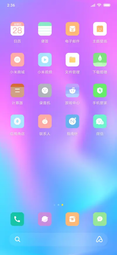 U 10 - Screenshot 3