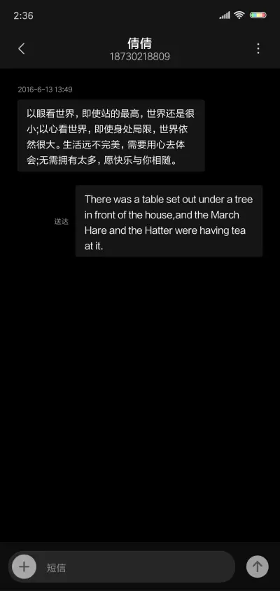 酷黑血伤 - Screenshot 8